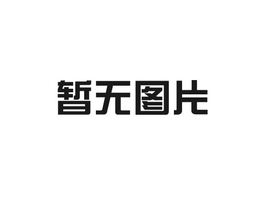 喜孕月子中心  治理后與第三方CMA檢測公司同時檢測